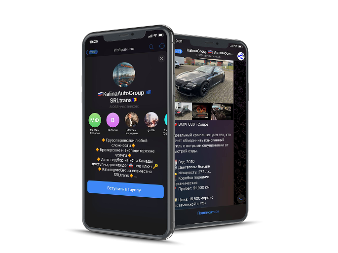 phone mockup